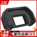 JJC 适用佳能EB眼罩Canon 5D 5D2 6D 6D2 90D 80D 70D 60D单反相机取景器罩 接目镜配件