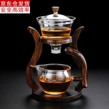 古德窑 创意玻璃茶具套装 自动懒人泡茶神器功夫茶杯磁吸茶壶简约家用 自动玻璃《邀月》泡茶器