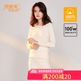 宜而爽【商场同款】男女情侣全棉秋衣秋裤圆领套装纯棉保暖内衣打底衣裤 女款 浅玉 L (男170/女165)
