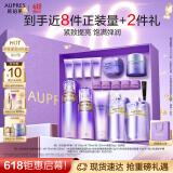 欧珀莱（AUPRES）时光锁弹润紧致水乳洁面眼霜套装 滋润型 紧致520礼物送女朋友
