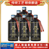 峥心酿贵州茅台镇国酱53度酱香型白酒整箱送礼聚会试饮粮食高粱老酒水 53度 500mL 6瓶 整箱+3手提袋