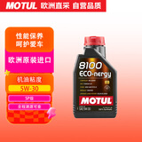 摩特（Motul）全合成机油 8100 ECO NERGY 5W-30  SP 1L/桶 欧洲进口