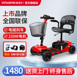 英洛华老人电动代步车折叠轻便残疾人智能全自动老年人四轮电动车助力车 3431A丨12AH铅+跑40里+250W电机