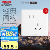 德力西（DELIXI）开关插座 CD815系列 10A斜五孔插座10只装 QSE86ZS/3*10