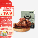 蒙贝 牛腕骨 狗狗零食 狗狗磨牙棒洁齿100%真乳牛骨头 80g