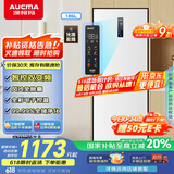 澳柯玛（AUCMA）186升立式冰柜家用双变频风冷无霜 冻藏两用抽屉式冰柜 母乳小冷柜 以旧换新 星辉白 BD-186WPHNXI
