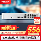 HIKVISION海康威视网络硬盘录像机8路监控主机高清POE网线供电手机远程NVR满配8个摄像头7108N-F1/8P