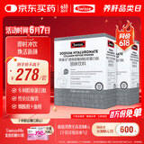 Swisse斯维诗 胶原水光粉 专利胶原蛋白肽玻尿酸烟酰胺血橙 3g*28袋*2盒