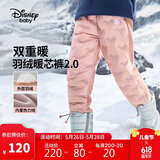 迪士尼（DISNEY）童装儿童女童梭织加绒加厚90羽绒长裤拼接裤子24冬DB441ME07粉120