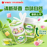 好丽友 无糖口香糖 茶色添香绿茶/红茶/蜜桃乌龙 101g/瓶 休闲零食 提神