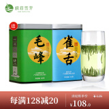 峨眉雪芽2025年新茶现货 雀舌茶叶 峨眉山高山绿茶自饮罐装 100g