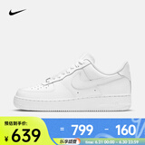 耐克（NIKE）AF1 女鞋空军一号经典小白鞋复古运动鞋低帮透气耐磨休闲板鞋 DD8959-100 38.5