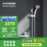 科勒（KOHLER）水龙头齐悦浴缸花洒龙头7686淋浴 7686T-4-CP+滑动支架