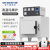 力辰高温马弗炉实验室淬火炉马沸炉箱式电阻炉气氛炉工业电炉 1000℃】Sx2-2.5-10 分体式