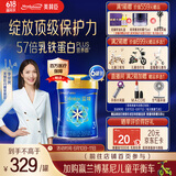 美赞臣蓝臻 3段奶粉 幼儿配方奶粉（12-36月）820g*6罐 乳铁蛋白 新国标