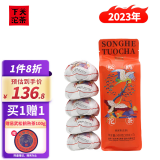 下关沱茶 茶叶普洱茶普洱生茶 2023年易武茶区松鹤沱茶500g/条 中华老字号