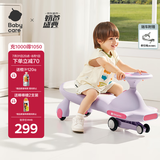 babycare扭扭车防侧翻儿童溜溜车音乐摇摇车滑行玩具车-黎空紫21首音乐款