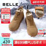 百丽户外潮搭雪地靴男冬季加厚羊毛保暖靴东北靴A1334DD3 驼色 41 (255mm)