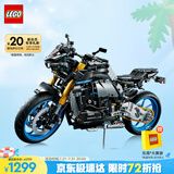 乐高（LEGO）积木拼装机械组系列42159 雅马哈摩托车不可遥控男孩玩具生日礼物
