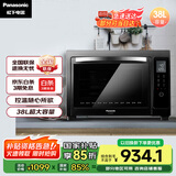 松下（Panasonic）家用电烤箱 大容量 电子温控 多功能烤箱 上下独立温控 自动预热 38L容量 NB-HM3810