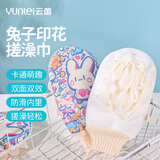 云蕾搓澡手套磨砂手套双面两用澡巾起泡沐浴球男女家用强力搓泥1双装
