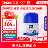 Osteoform乐力益生菌 幽门螺旋杆菌益生菌 pylopass 抗幽成人罗伊氏乳杆菌 【单瓶装】抗幽益生菌60粒