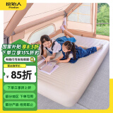 原始人拉丝充气床垫打地铺家用户外露营便携式自动气垫床弹丝云床