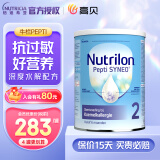 荷兰牛栏深度水解奶粉婴幼儿特殊配方奶粉 荷兰诺优能版 有适度水解 深度水解2段 800g【咨询客服领大额券】