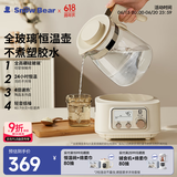 小白熊SnowBear全玻璃恒温水壶调奶器婴儿电热水壶家用烧水壶冲奶5025新随机发货