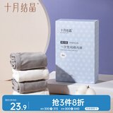 十月结晶防溢乳垫哺乳期超薄3D立体透气产妇一次性防漏奶贴30片/包