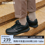 斯凯奇（Skechers）男鞋夏季皮鞋商务休闲鞋低帮轻便板鞋软底工作鞋77156