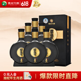 习酒 窖藏1988 酱香型白酒 53度 500ml*6瓶 整箱装 原箱发货