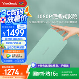 优派R3投影仪家用高清便携户外精致露营 千元智能家庭影院(DLP 自动对焦 1080P内置电池)国家补贴