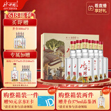水井坊 臻酿八号 52度 500ml*2*3 礼盒整箱装 浓香型白酒 