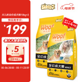 爱倍犬儿欢 成犬狗粮 金毛泰迪拉布拉多柯基哈士奇犬粮 囤货装40斤【10kg*2包】