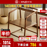 致典北美黑胡桃木茶椅新中式茶室禅椅书房办公椅茶台办公椅小圈椅 黑胡桃茶椅【出口专用】