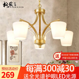 格蕴美式客厅吊灯简约现代餐厅灯具卧室北欧大气家用朝下铁艺吊灯 5头朝下(土豪金)