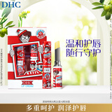 DHC橄榄护唇膏2支组(Wally限定版)1.5g*2 滋润温和保湿 修护舒缓抗皱