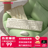CHERRY樱桃DW2300键盘无线键鼠套装 键盘鼠标商务办公家用笔记本电脑外接全尺寸轻音便携人体工学 复古白