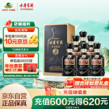 古井贡酒 年份原浆 中国香古8 浓香型白酒 42度 500ml*6瓶 整箱装