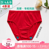 AB4条商场同款女抗菌短裤棉质中老年夏薄宽松大码高腰奶奶三角内裤 大红色 4条 3XL