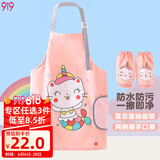 9i9宝宝围裙画画衣防脏防水儿童幼儿园罩衣吃饭反穿衣擦手四季A148