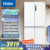 海尔（Haier）659升十字对开门四开门家用电冰箱一级能效节能无霜超大容量BCD-659WGHTDE5WVU1