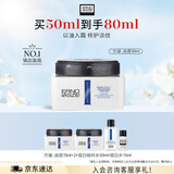 奥伦纳素（Erno Laszlo） 活力保湿盈泽面霜50ml素颜霜豆腐霜方罐油霜提拉紧致