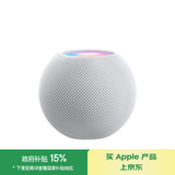 Apple/苹果 HomePod mini 智能音响/音箱 蓝牙音响/音箱 智能家居 白色 适用iPhone/iPad