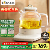 小熊（Bear）小气泡养生壶 办公室轻音壶烧水壶 养生杯 0.8升迷你玻璃花茶壶 恒温水壶煮茶器煮茶壶 YSH-F08H2