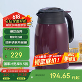 虎牌（TIGER）不锈钢便携式热水瓶真空保温壶PWM-A16C-VA葡萄紫1.6升