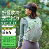 骆驼（CAMEL）皮肤包户外骑行背包跑步运动双肩包轻便可折叠男女爬山登山包
