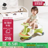 babycare儿童扭扭车1-3-6岁儿童车万向轮防侧翻溜溜车宝宝摇摇车 原力青