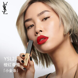 圣罗兰（YSL）小金条口红23哑光口红唇膏化妆品生日礼物女618抢先购